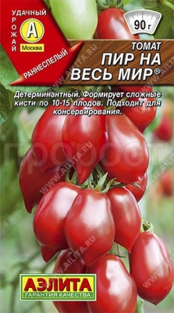 Томат Пир на весь мир 0,2г
