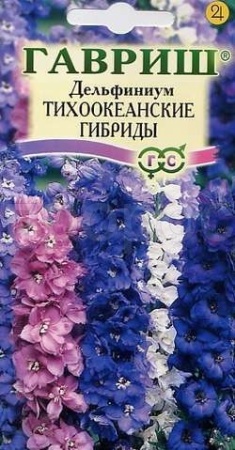 Дельфиниум Тихоокеанские гибриды смесь 0,05г