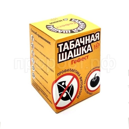 Шашка табачная Гефест ФЕРМЕР 220г (БЕЗ ЭТИКЕТКИ) 40шт