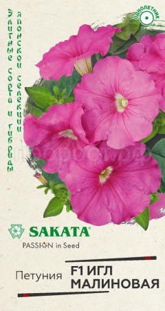 Гавриш Петуния Игл малиновая F1 крупноцветковая 5 шт 