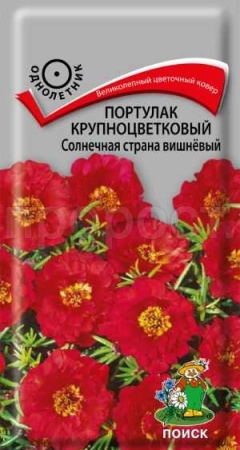 Поиск Портулак Солнечная страна вишнёвый 0,1г