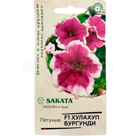 Гавриш Петуния Хулахуп бургунди F1 5 шт