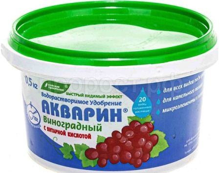 Акварин Виноградный (+янтарная) 0,5кг