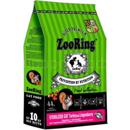 Кошки ZooRing Sterilized индейка/брусника д/работы ЖКТ д/кошек всех пород 10кг/100243