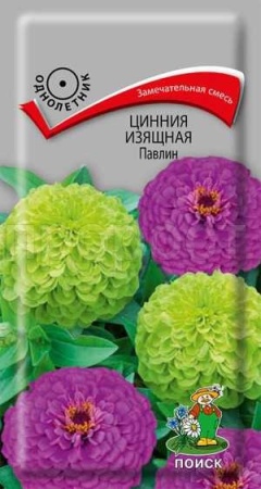 Поиск Цинния изящная Павлин 0,4г