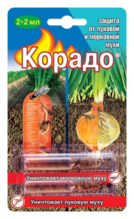Корадо от луковой и морковной мухи 2мл*2амп