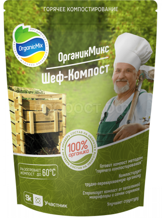 Биоактиватор ОрганикМикс Шеф-Компост 200г горячее компостирование