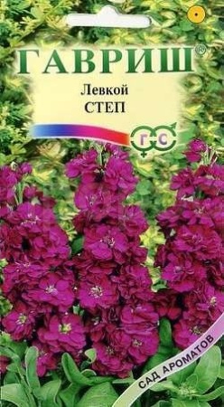 Гавриш Левкой Степ  0,05 г