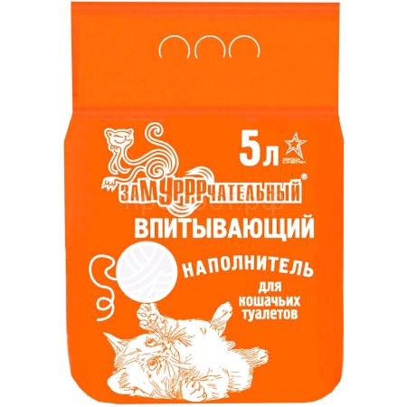 Наполнитель ЗаМУРРРчательный 5л впитывающий Оранжевый/5шт/350шт