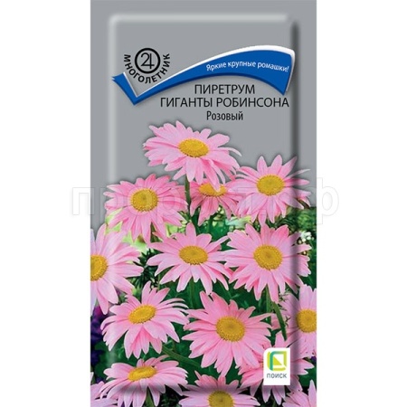 Поиск Пиретрум Гиганты Робинсона розовый 0,1г