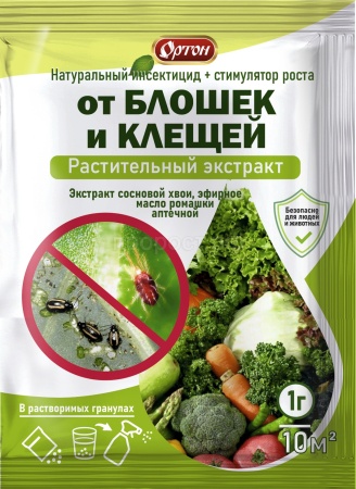 ОРТОН 1гр от блошек и клещей ОРТОН 1гр от блошек и клещей