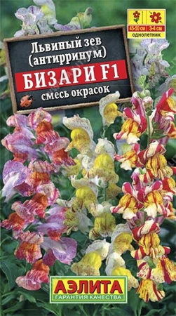 Аэлита Львиный зев Бизари F1, смесь окрасок 0,1г