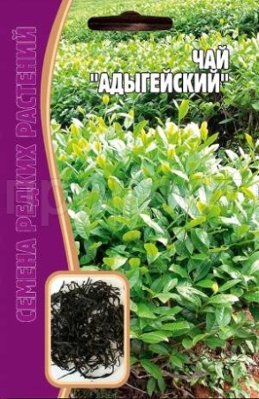 Чай Адыгейский 3 шт