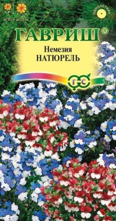 Гавриш Немезия Натюрель смесь 0,01г