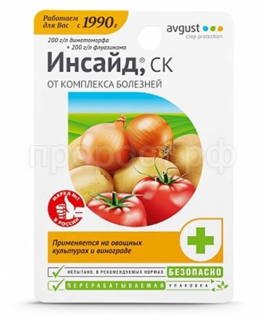 Инсайд,СК 10мл флакон 80шт Август