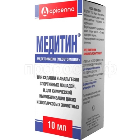 РЕЦЕПТ Медитин 1% 10мл (седативное и анальгез)/АС