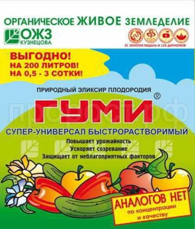 Гуми-30 универсальный суперрастворимый 100гр 