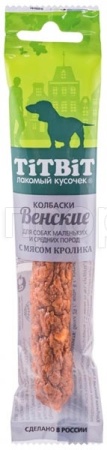 Лакомство для собак Колбаски Венские с мясом кролика д/маленьких и средних пород 20 г 011607