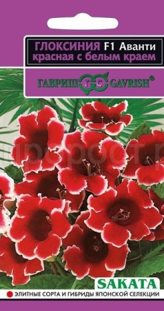 Гавриш Глоксиния Аванти красная с белым краем F1 4шт
