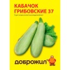 Кабачок Грибовские 37 2г Кабачок Грибовские 37 2г