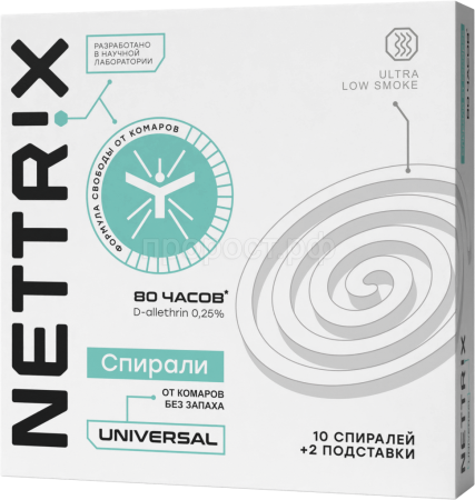 NETTRIX Спирали от комаров бездымные 10шт