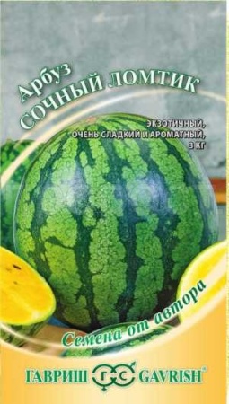 Арбуз Сочный ломтик 5шт