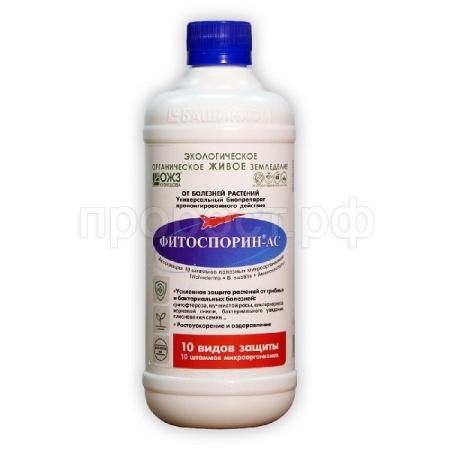 Фитоспорин-АС 0,5л (10видов защиты) 14шт ОЖЗ