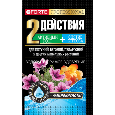 Бона Форте Петуния,Бегония,Пеларгония с аминокислотами 100г