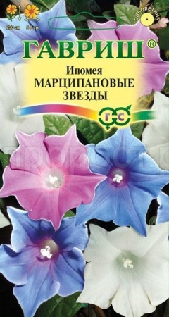 Гавриш Ипомея Марципановые звезды 0,3г