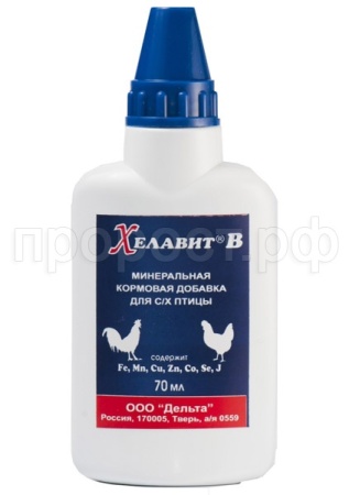 Хелавит В  70мл 