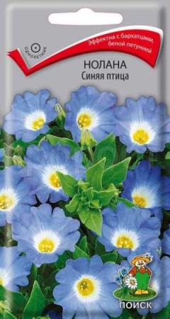 Поиск Нолана Синяя птица 0,2г