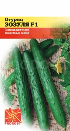 Огурец Зозуля F1 10шт Огурец Зозуля F1 10шт