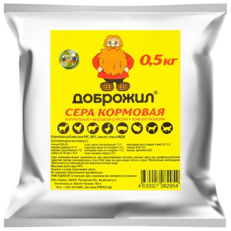 Сера кормовая ДОБРОЖИЛ 0,5кг