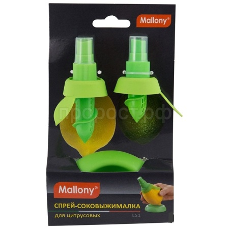 Соковыжималка-спрей для цитрусовых LS1,2шт с подст.,спрей д/лайма: 75мм,спрей д/лимона 95мм/370091/ 