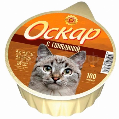 Кошки Оскар Говядина 100г*20шт/1301 ЧЗ Кошки Оскар Говядина 100г*20шт/1301 ЧЗ