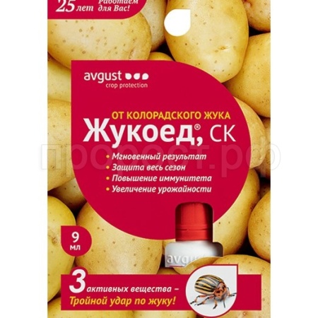 Жукоед 9мл флакон 80шт Август