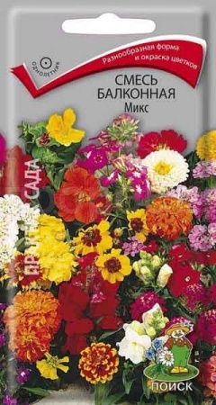 Поиск Смесь балконная Микс 0,5г