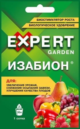 Изабион 10мл пакет 120шт EXPERT GARDEN 