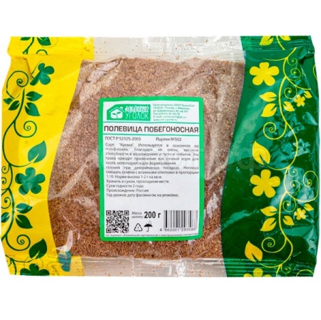 З.У. Полевица побегоносная 0,2 кг. (20шт/уп) 