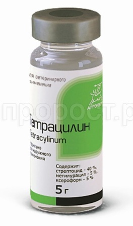Присыпка Тетрацилин 5 гр