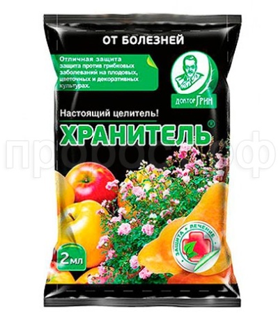 Хранитель 2мл 200шт Доктор Грин