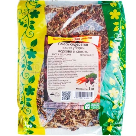 З.У. Сидерат смесь после уборки моркови и свеклы 1 кг. (10шт/уп)