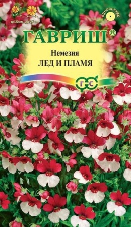 Гавриш Немезия Лед и пламя 0,01г