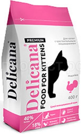 Корм для кошек Деликана индейка для котят с чувствительным пищеварением 400гр