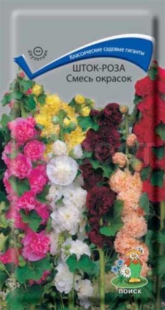 Поиск Шток-роза Смесь окрасок 0,1гр.