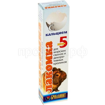 Лакомство для морских свинок Кальций Палочки Лакомка 