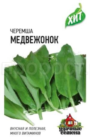 Черемша Медвежонок 0,2 г