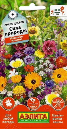 Аэлита Смесь цветов Сила природы 2г