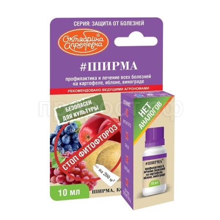 Ширма (КС) 10мл