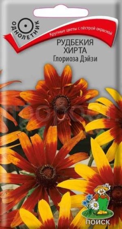 Поиск Рудбекия хирта Глориоза Дэйзи 0,1гр